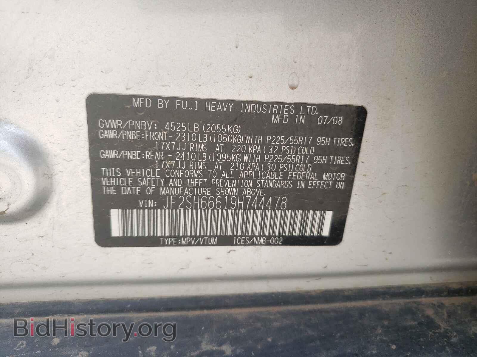 2009 SUBARU FORESTER - VIN: JF2SH66619H744478 - Фото 10