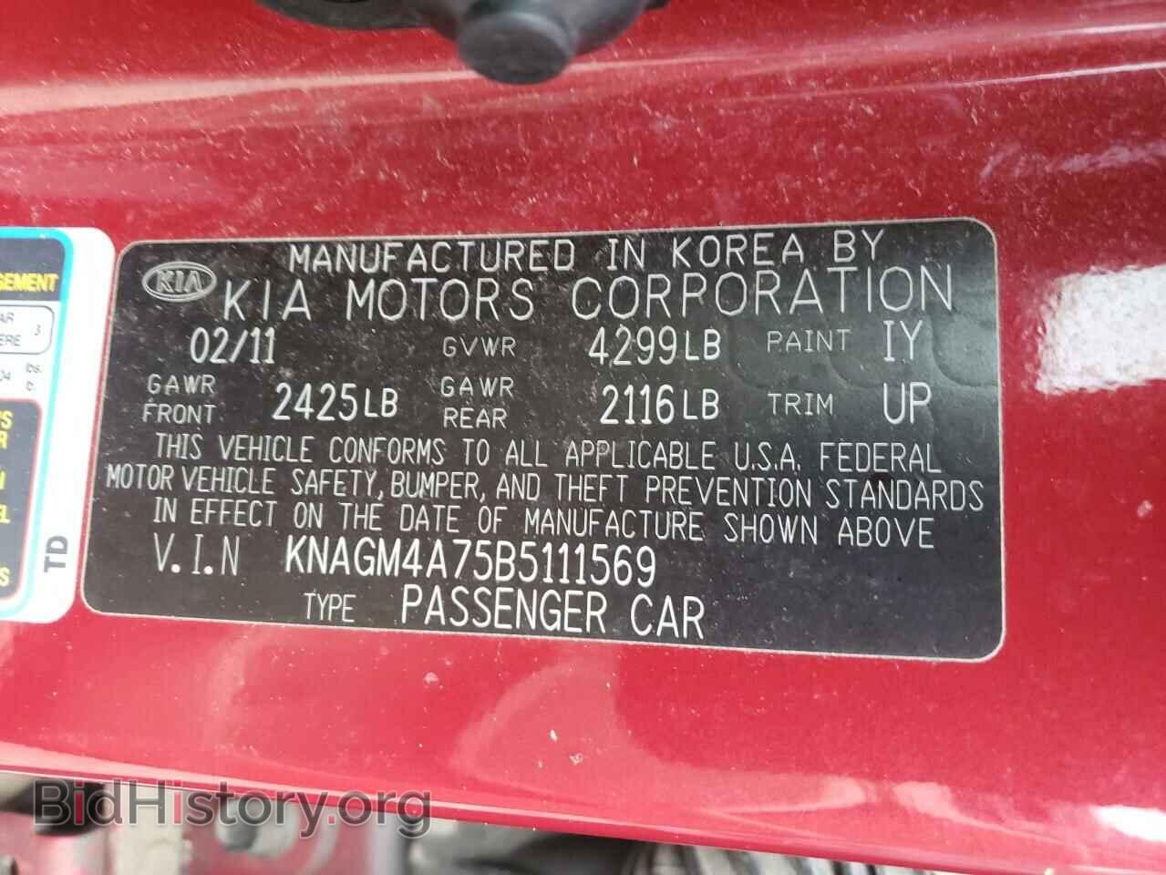 2011 KIA OPTIMA - VIN: KNAGM4A75B5111569 - Фото 13