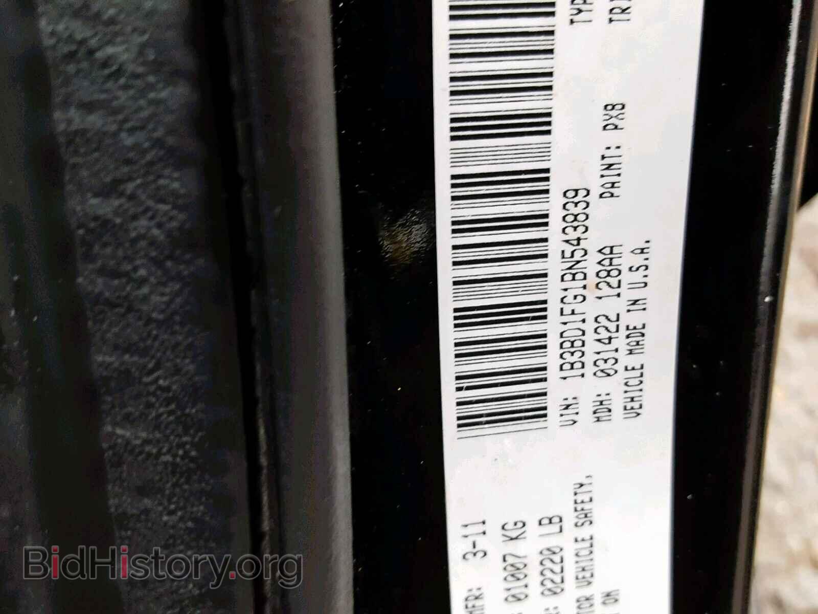 2011 DODGE AVENGER - VIN: 1B3BD1FG1BN543839 - Photo 10