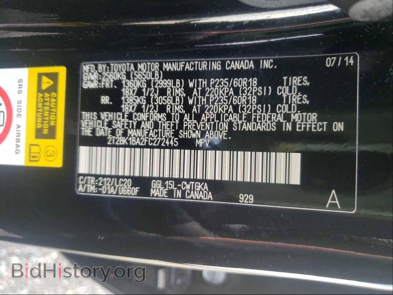 2015 LEXUS RX350 - VIN: 2T2BK1BA2FC272445 - Фото 10