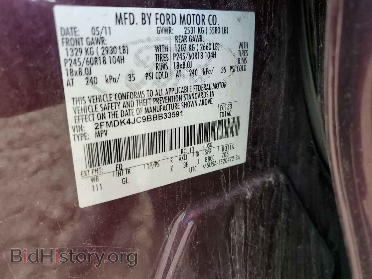 2011 FORD EDGE - VIN: 2FMDK4JC9BBB33591 - Photo 12