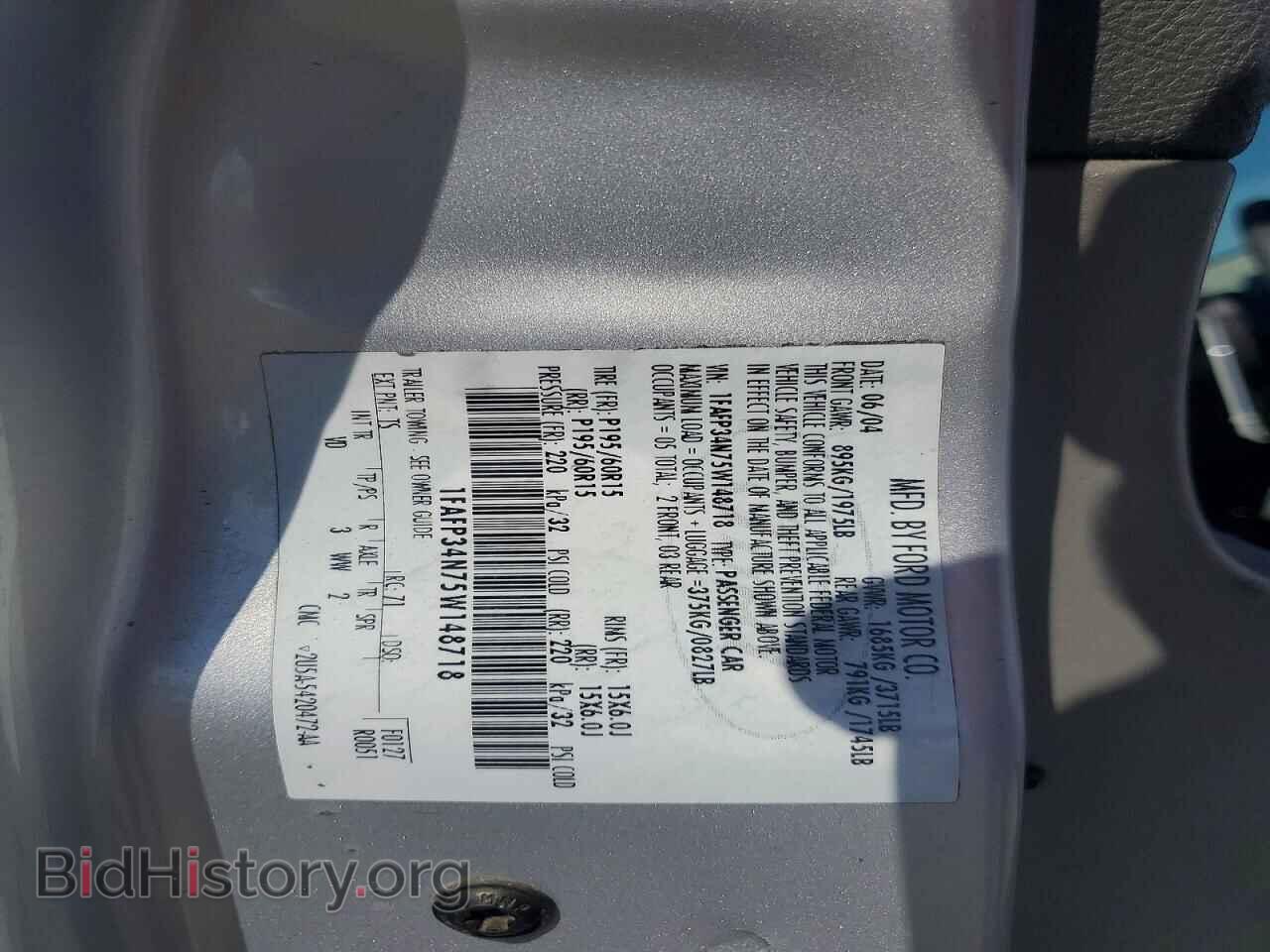 2005 FORD FOCUS - VIN: 1FAFP34N75W148718 - Фото 12