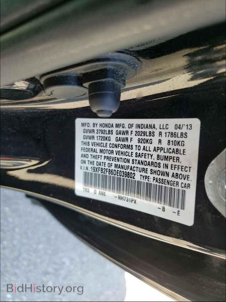 2013 HONDA CIVIC - VIN: 19XFB2F86DE039802 - Фото 10