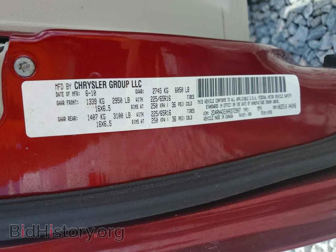 2010 DODGE CARAVAN - VIN: 2D4RN4DE0AR372907 - Фото 13
