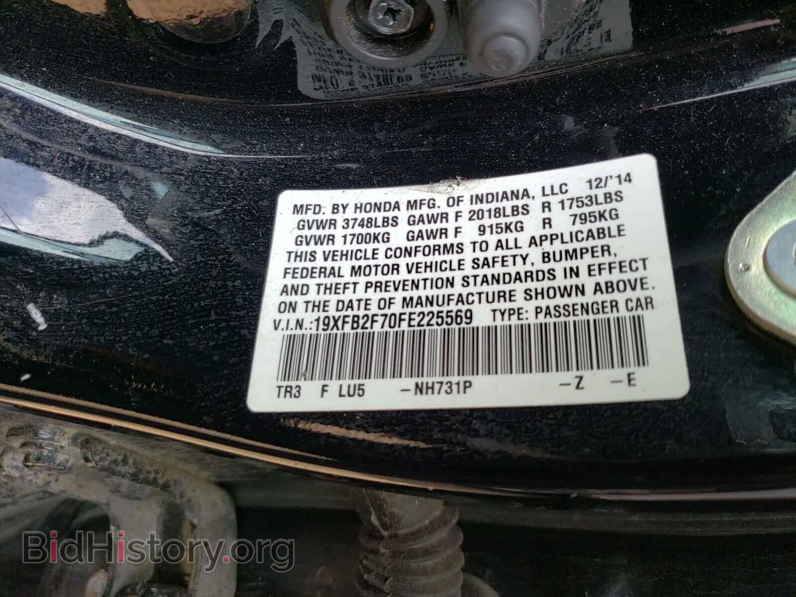 2015 HONDA CIVIC - VIN: 19XFB2F70FE225569 - Фото 10