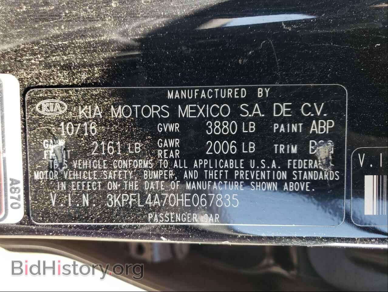 2017 KIA FORTE - VIN: 3KPFL4A70HE067835 - Фото 10