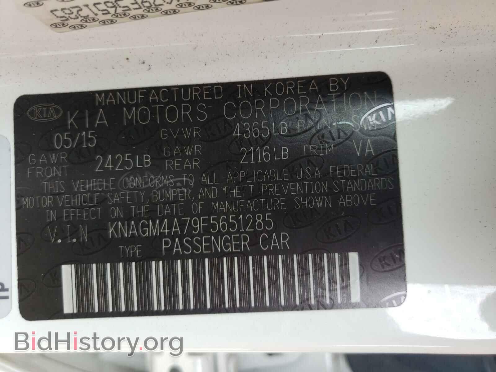 2015 KIA OPTIMA - VIN: KNAGM4A79F5651285 - Фото 10