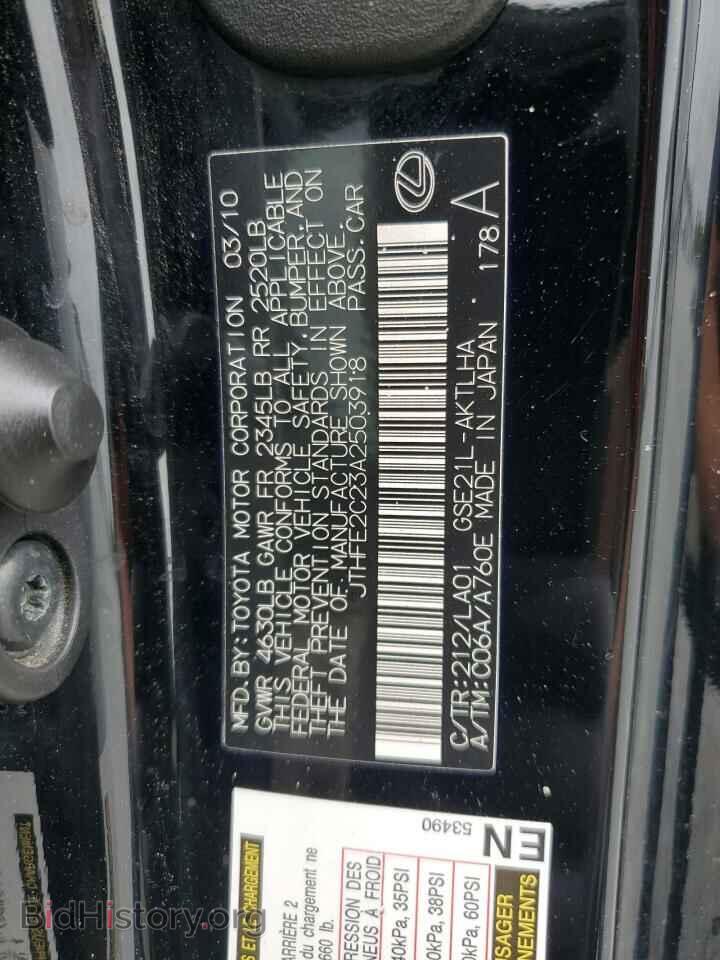 2010 LEXUS IS - VIN: JTHFE2C23A2503918 - Фото 12