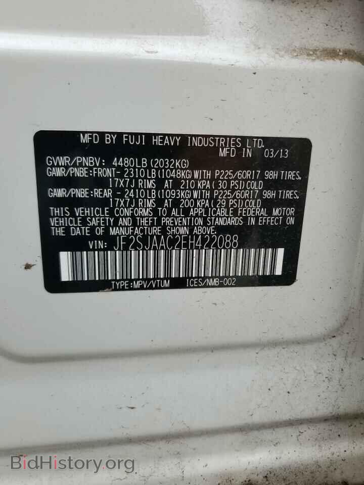 2014 SUBARU FORESTER - VIN: JF2SJAAC2EH422088 - Фото 13