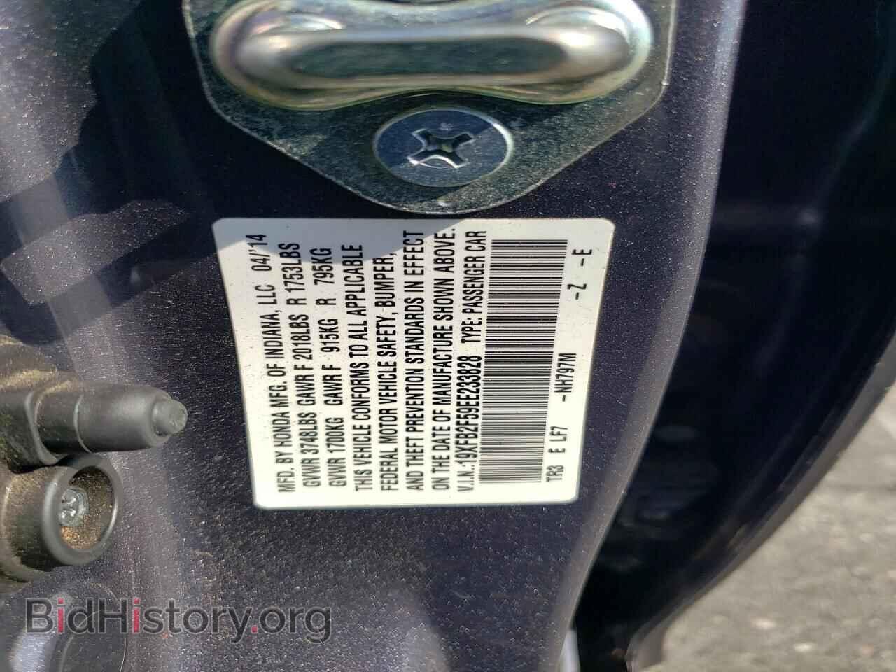 2014 HONDA CIVIC - VIN: 19XFB2F59EE233828 - Фото 12