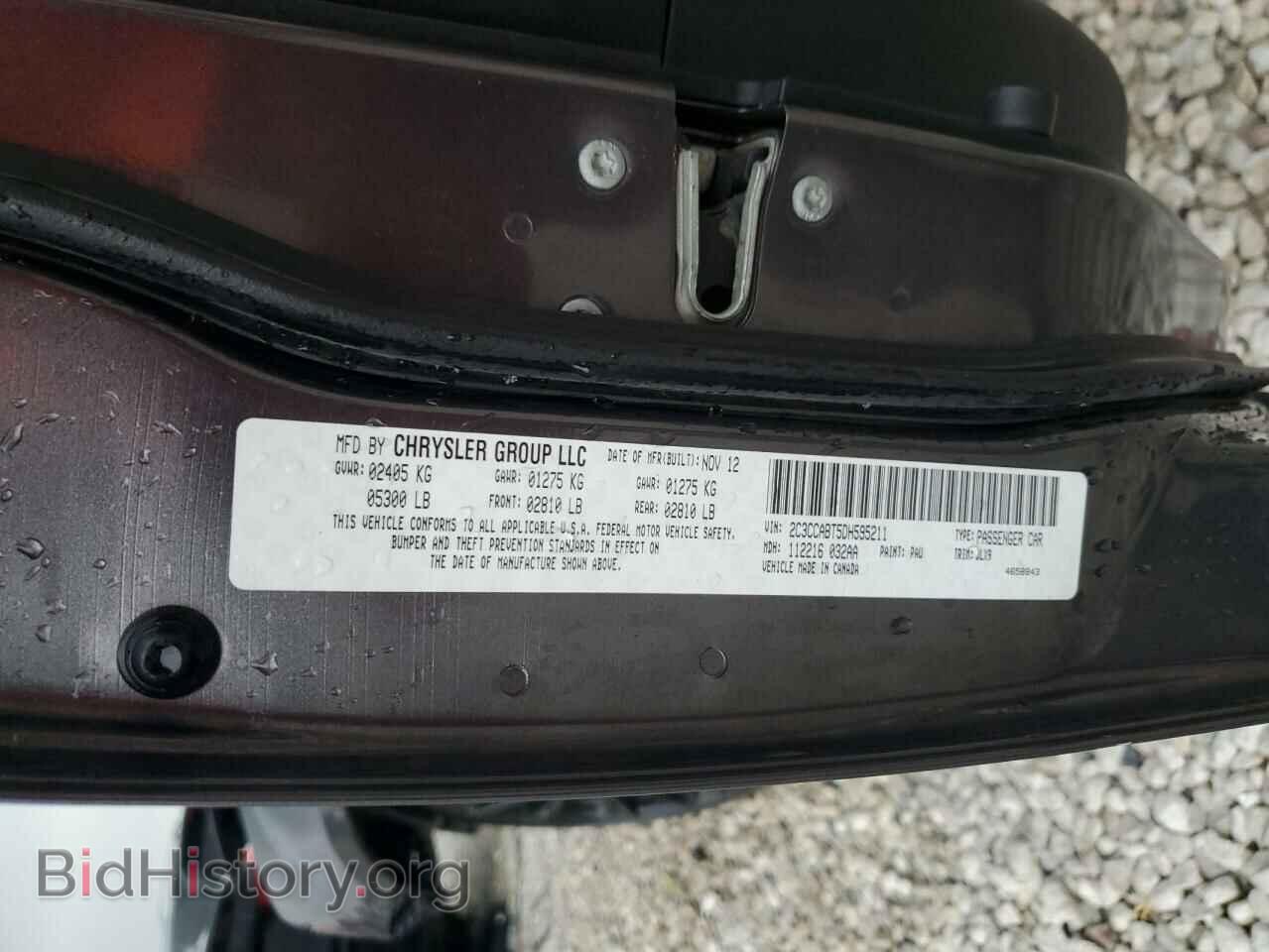 2013 CHRYSLER 300 - VIN: 2C3CCABT5DH595211 - Фото 13