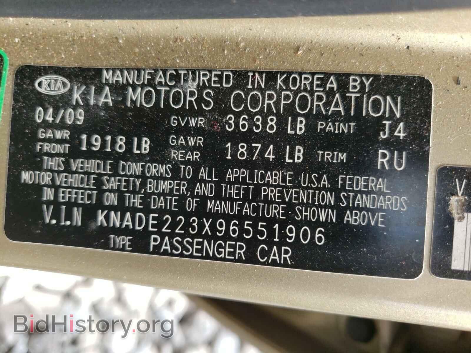 2009 KIA RIO - VIN: KNADE223X96551906 - Фото 10