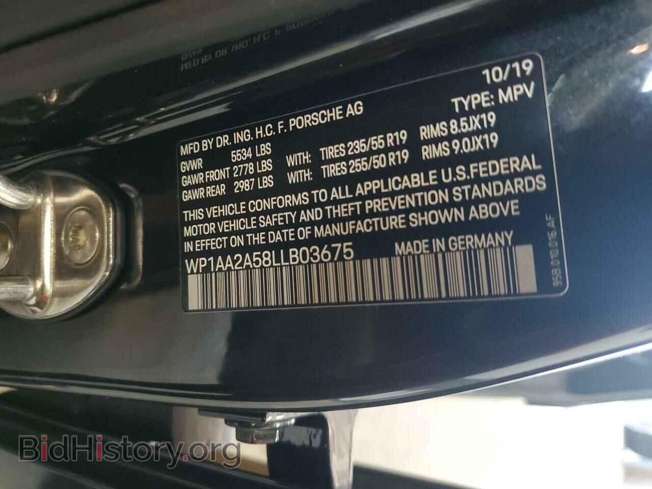 2020 PORSCHE MACAN - VIN: WP1AA2A58LLB03675 - Фото 12