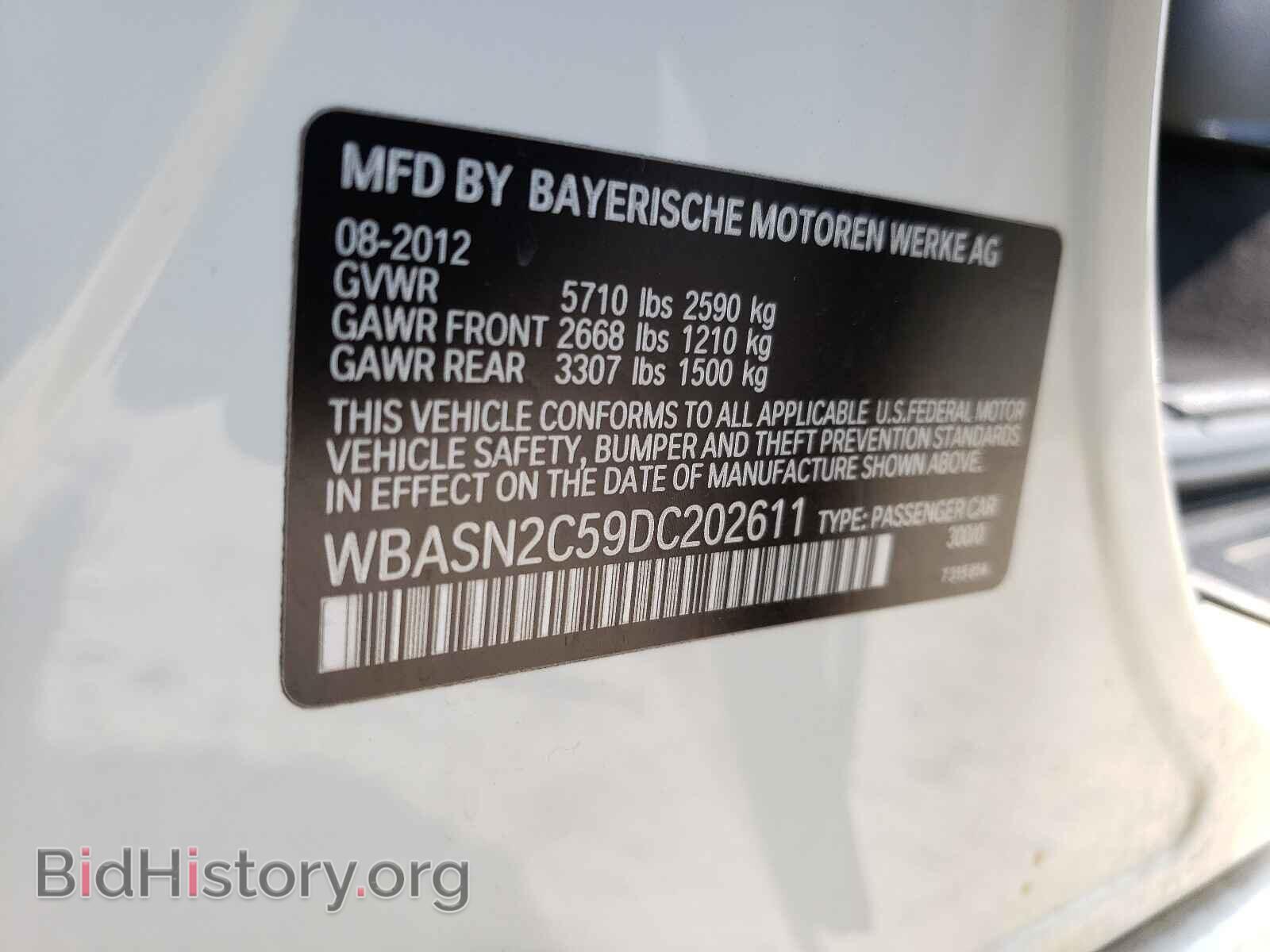 2013 BMW 5 SERIES - VIN: WBASN2C59DC202611 - Фото 10