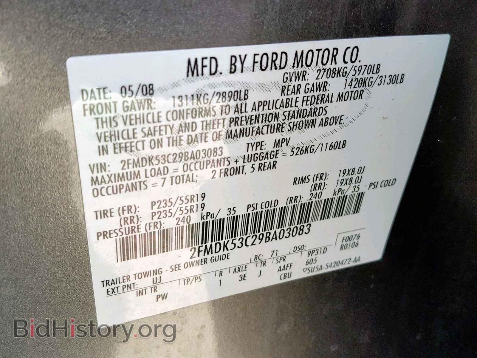 2009 FORD FLEX LIMIT - VIN: 2FMDK53C29BA03083 - Photo 10