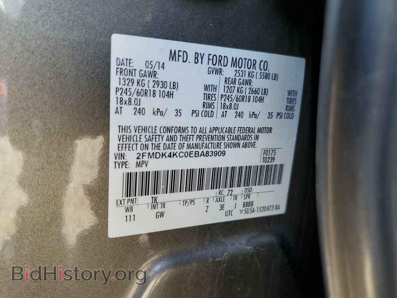 2014 FORD EDGE - VIN: 2FMDK4KC0EBA83909 - Фото 13