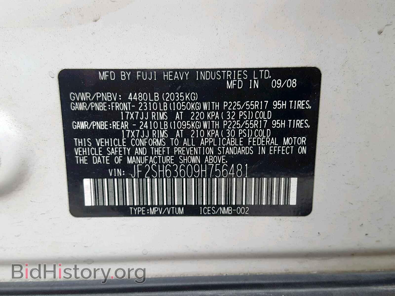 2009 SUBARU FORESTER - VIN: JF2SH63609H756481 - Фото 10