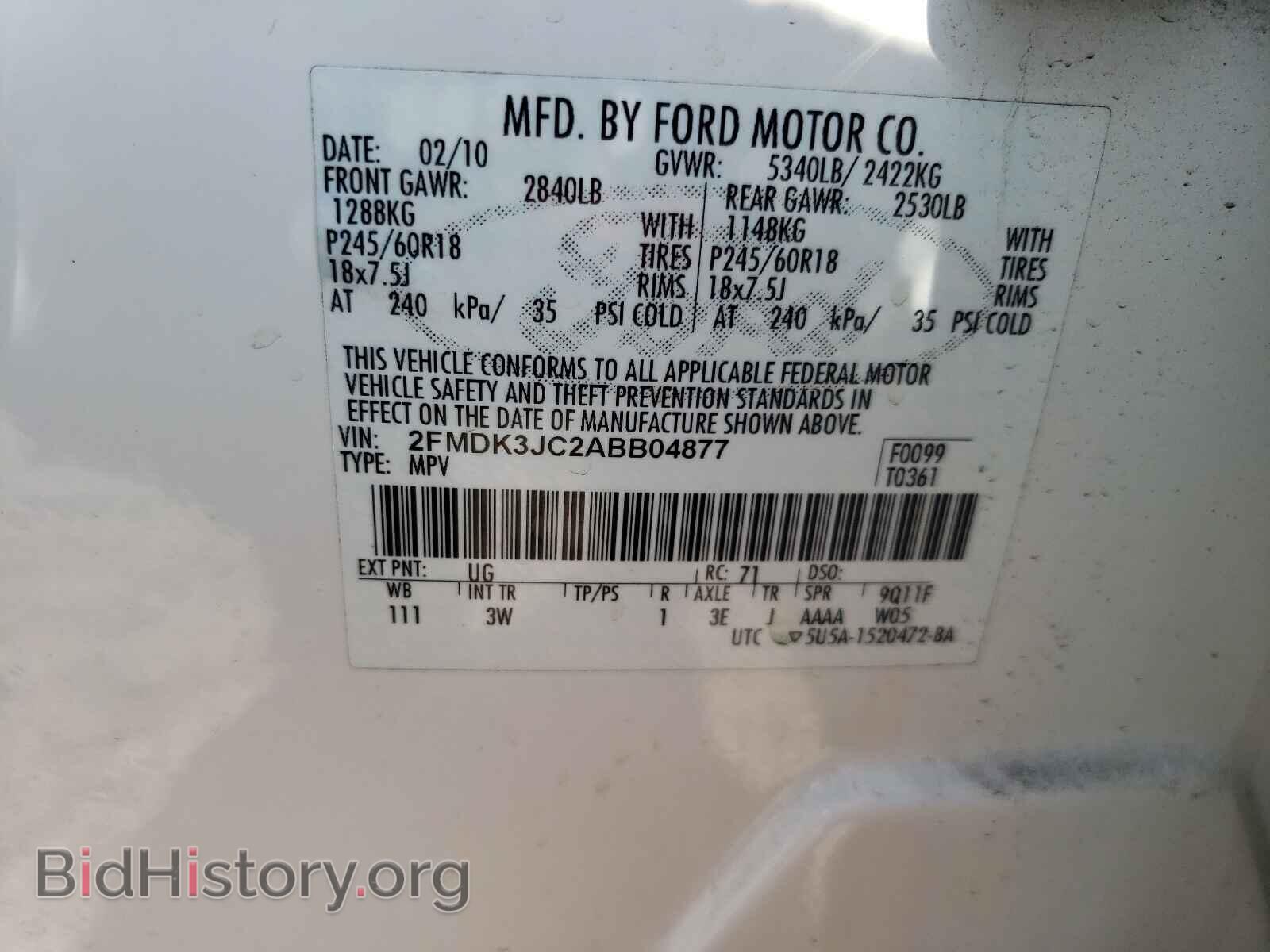 2010 FORD EDGE - VIN: 2FMDK3JC2ABB04877 - Фото 10