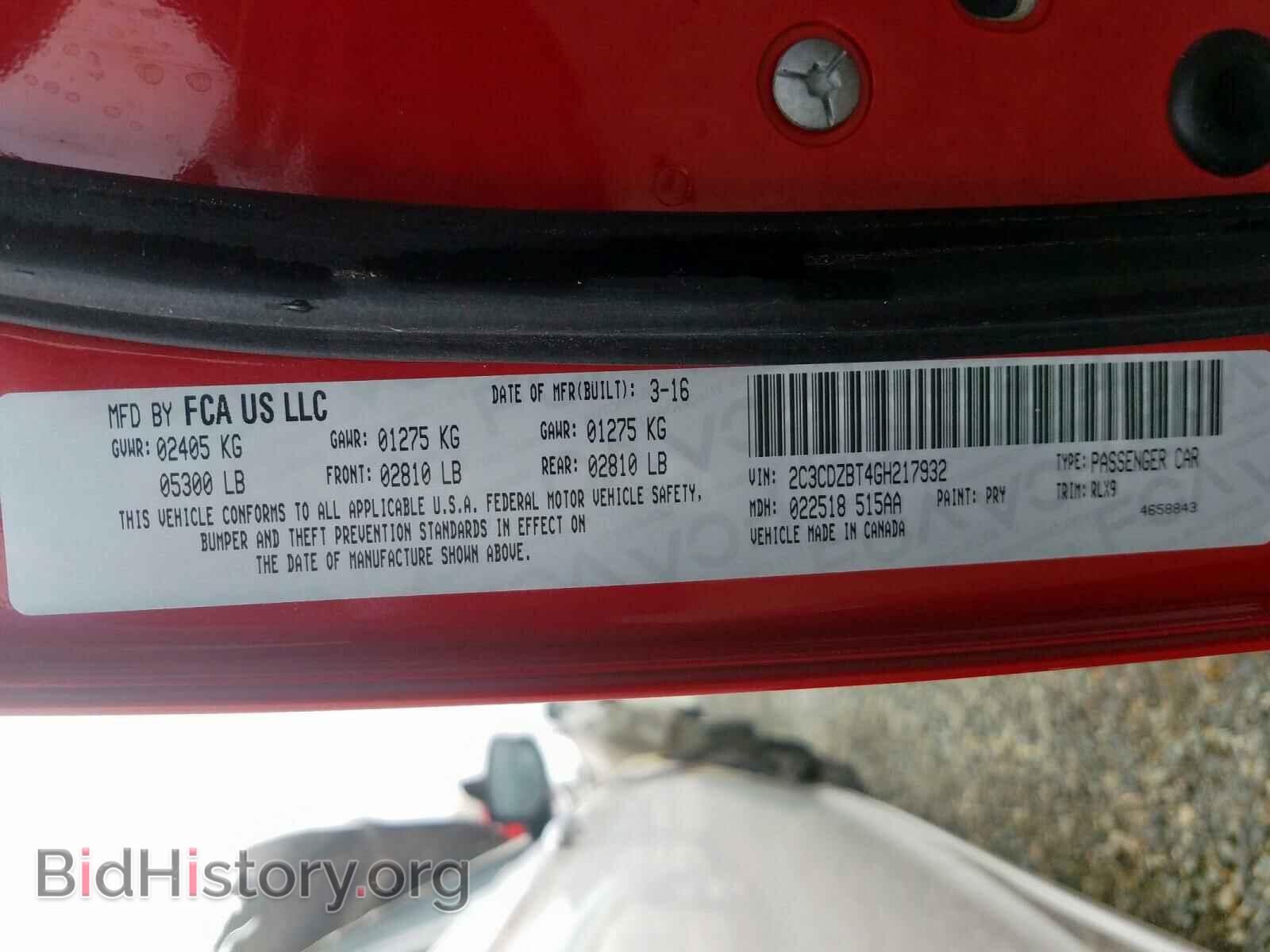 2016 DODGE CHALLENGER - VIN: 2C3CDZBT4GH217932 - Фото 10