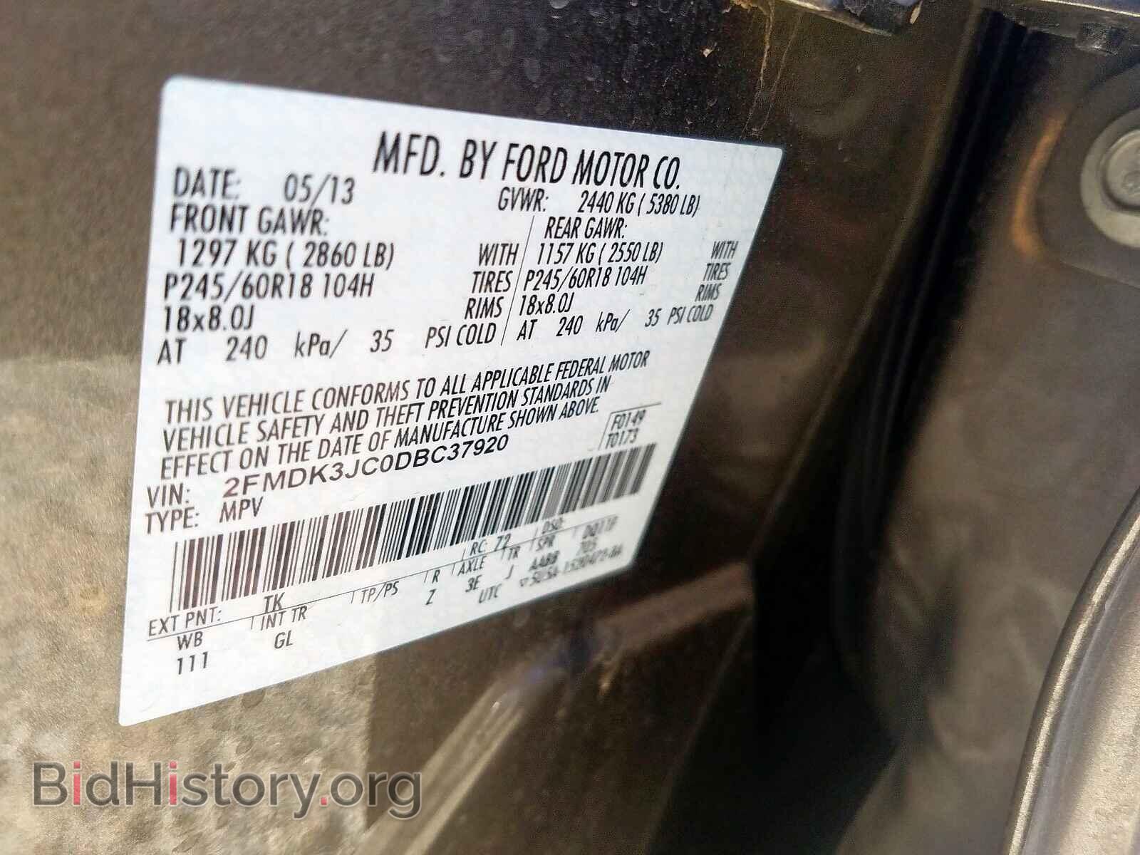 2013 FORD EDGE SEL - VIN: 2FMDK3JC0DBC37920 - Фото 10