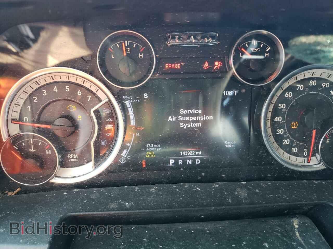 2017 RAM 1500 - VIN: 1C6RR7VT9HS734233 - Фото 9