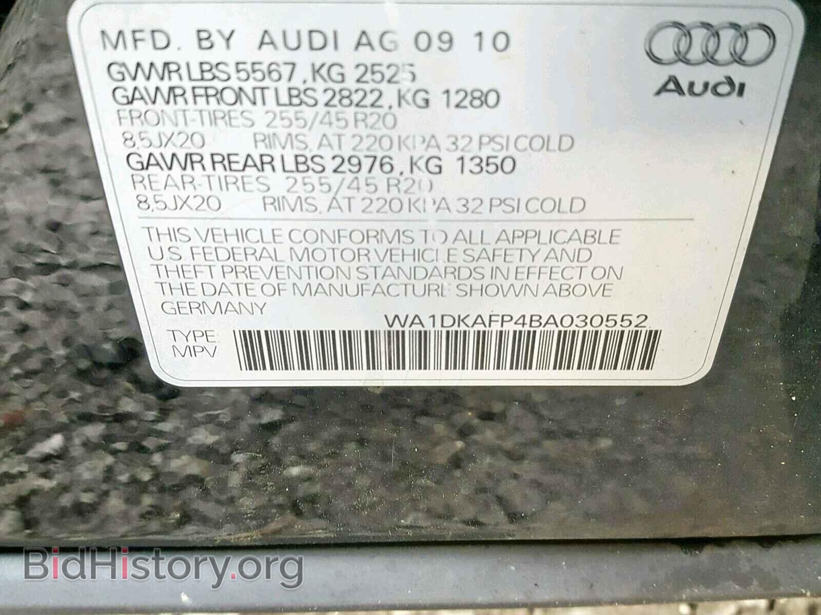 2011 AUDI Q5 - VIN: WA1DKAFP4BA030552 - Фото 10