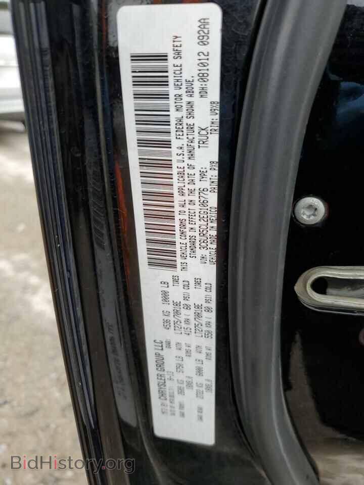 2014 RAM All Models - VIN: 3C6UR5CL2EG106776 - Фото 12
