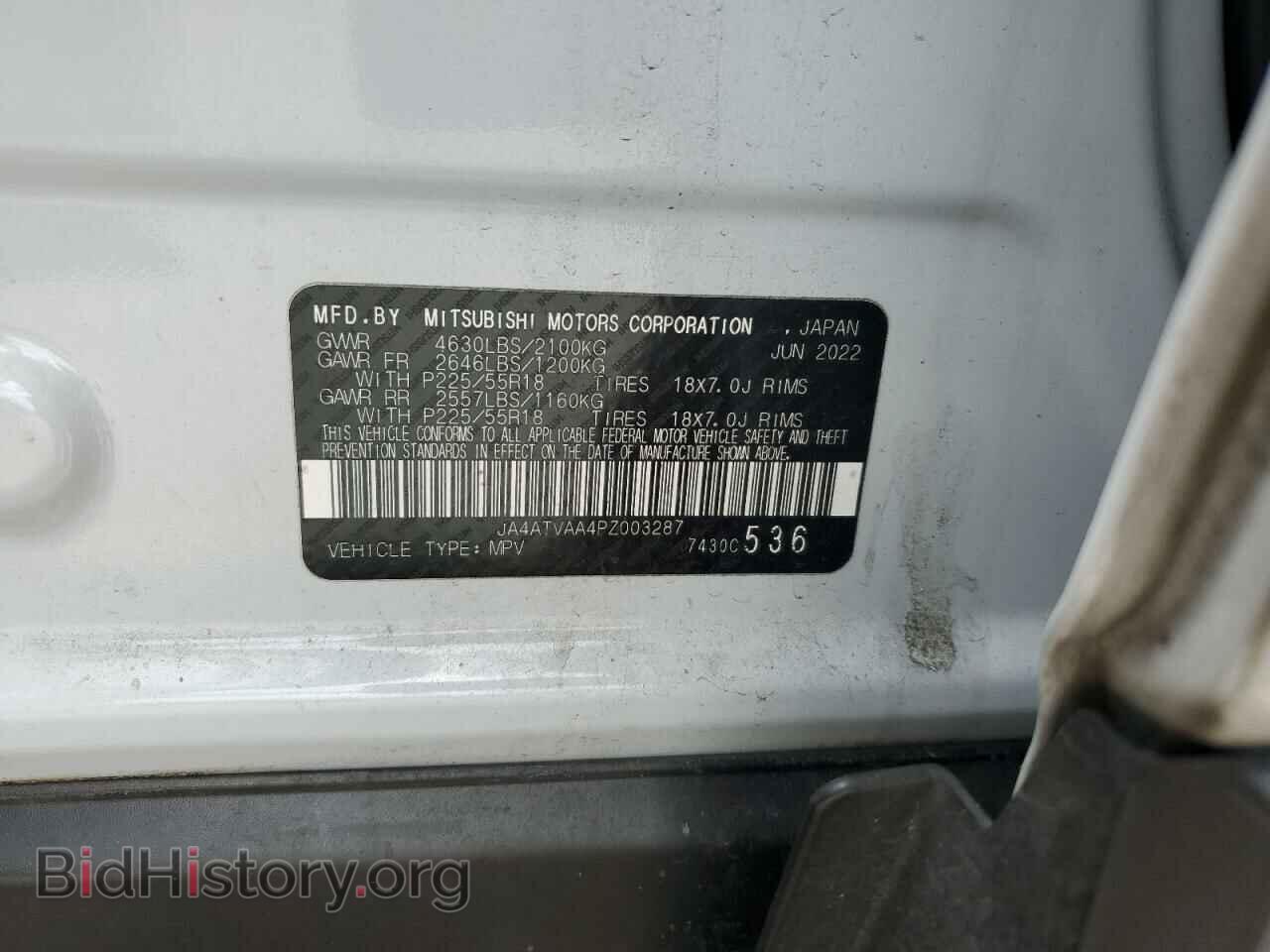 2023 MITSUBISHI ECLIPSE - VIN: JA4ATVAA4PZ003287 - Photo 13