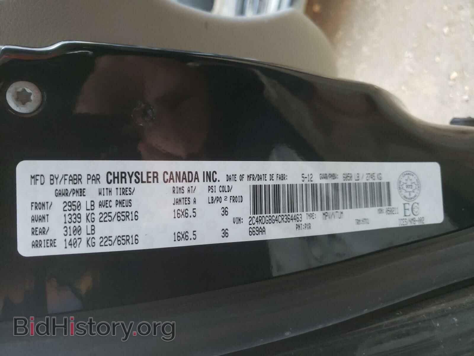 2012 DODGE CARAVAN - VIN: 2C4RDGBG4CR364463 - Photo 10