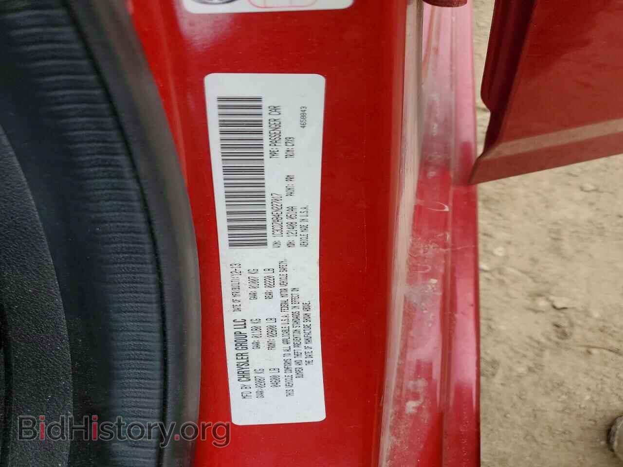 2014 DODGE AVENGER - VIN: 1C3CDZAB4EN227017 - Фото 13