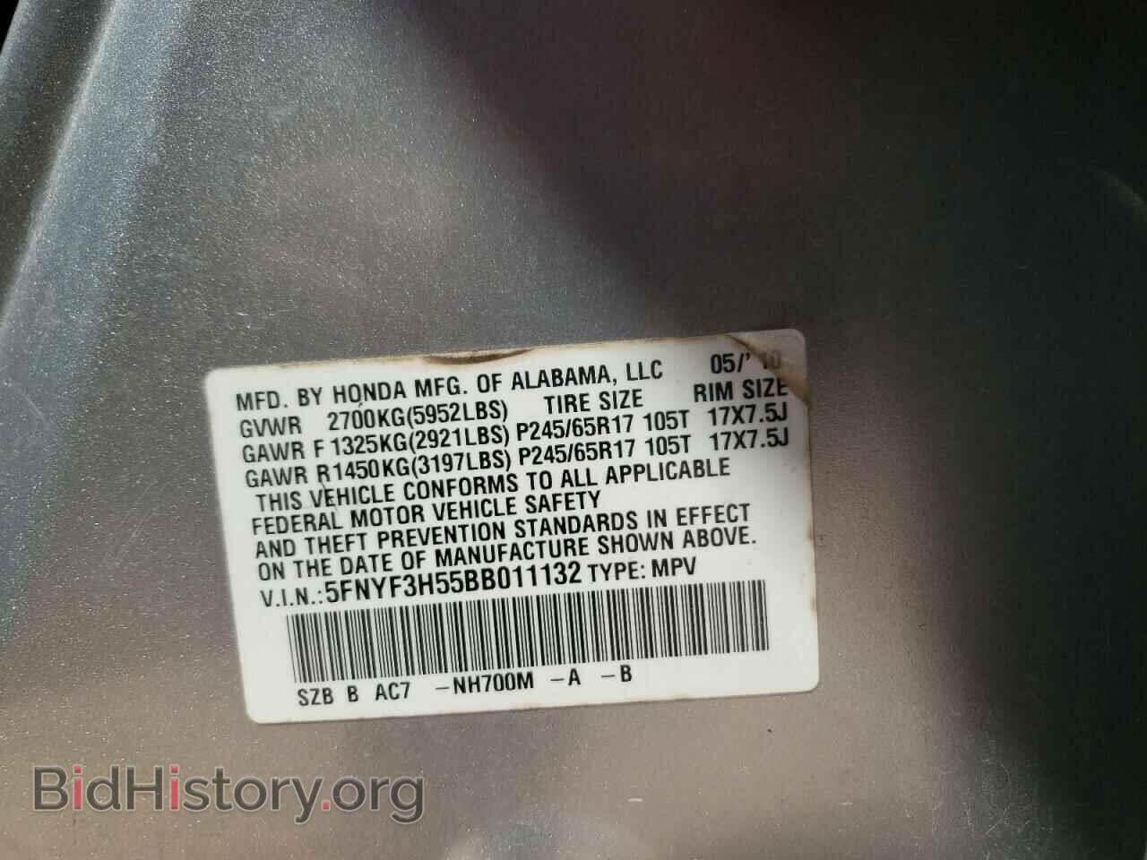 2011 HONDA PILOT - VIN: 5FNYF3H55BB011132 - Фото 10