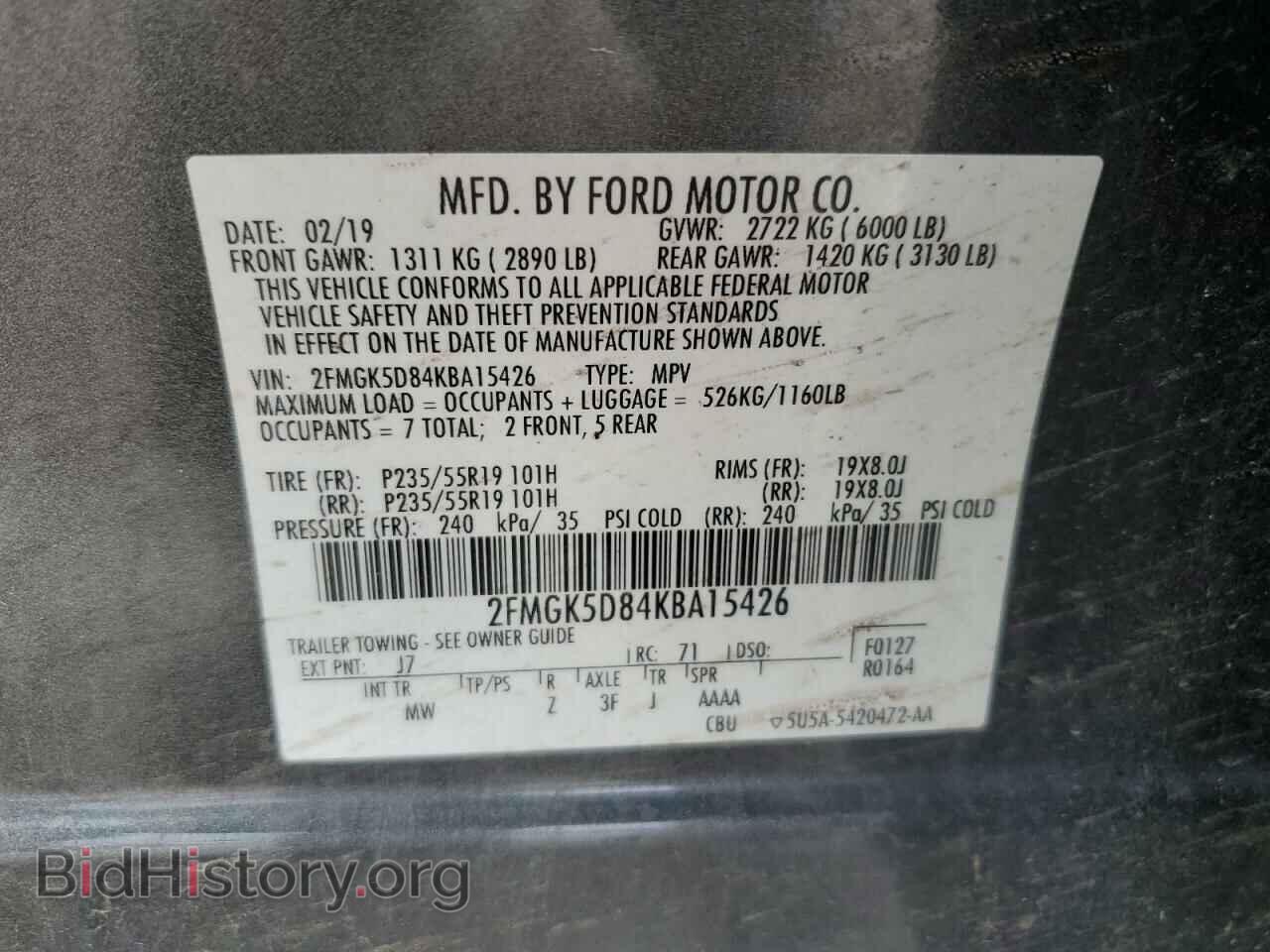 2019 FORD FLEX - VIN: 2FMGK5D84KBA15426 - Фото 13