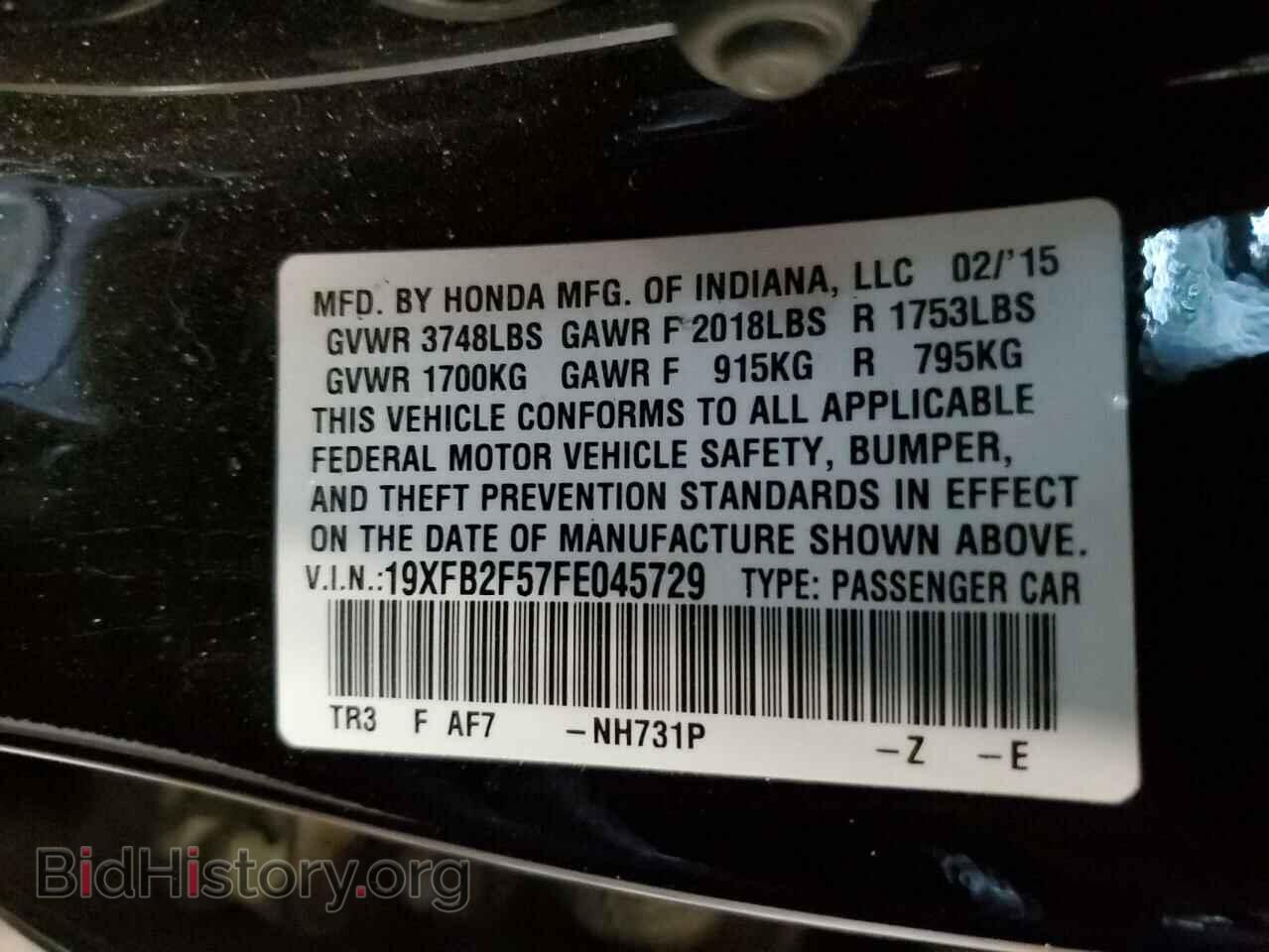 2015 HONDA CIVIC - VIN: 19XFB2F57FE045729 - Фото 10