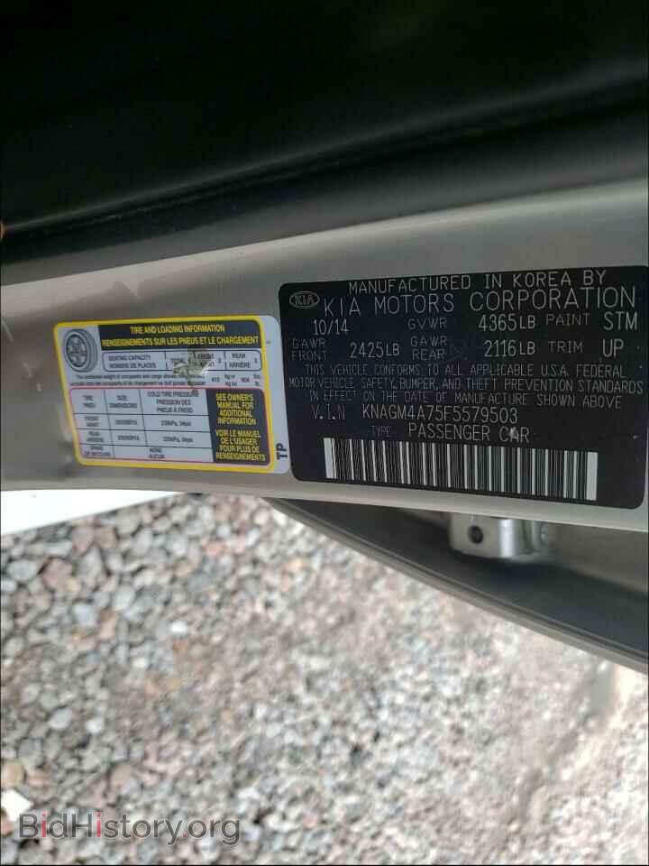 2015 KIA OPTIMA - VIN: KNAGM4A75F5579503 - Фото 10