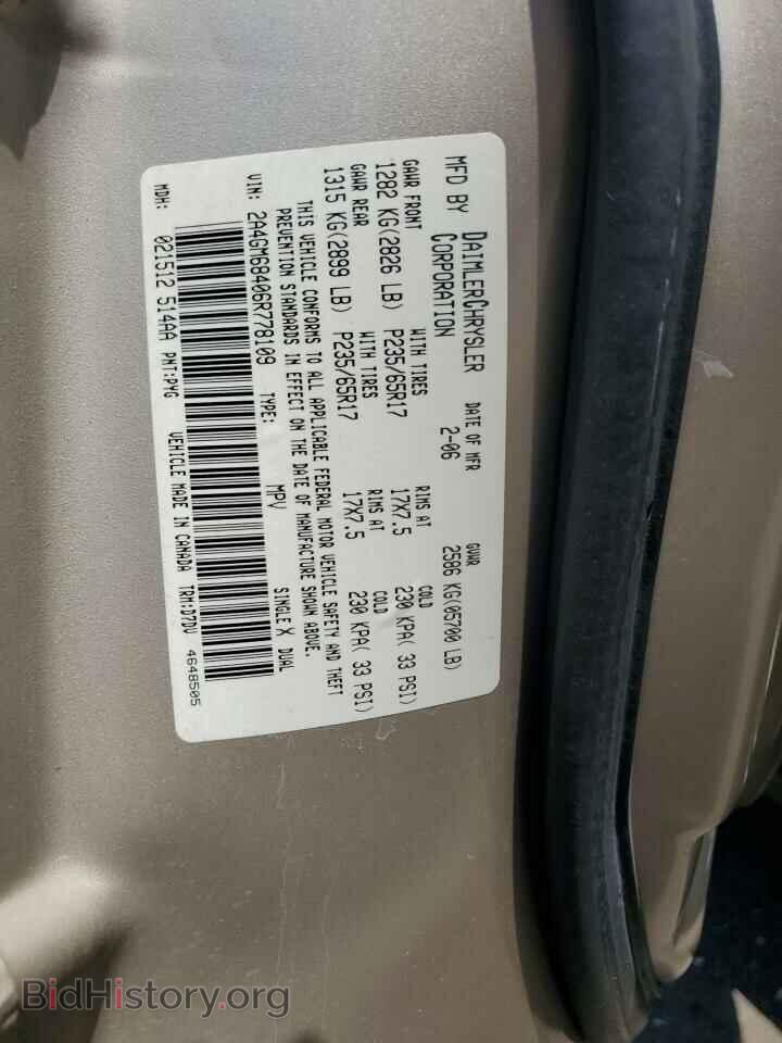 2006 CHRYSLER PACIFICA - VIN: 2A4GM68406R778109 - Фото 12