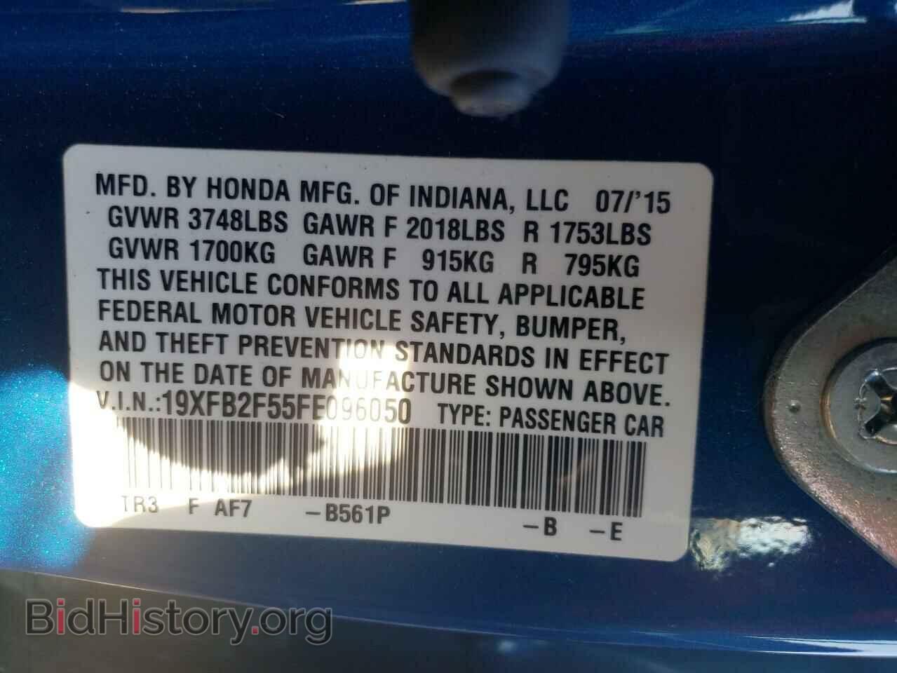 2015 HONDA CIVIC - VIN: 19XFB2F55FE096050 - Photo 12