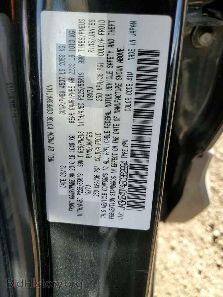2014 MAZDA CX-5 - VIN: JM3KE4DY4E0362994 - Фото 13