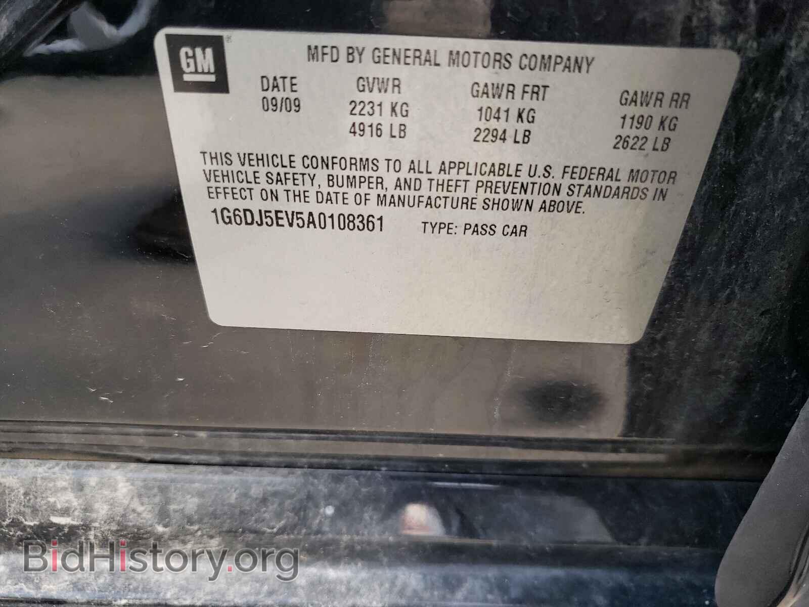2010 CADILLAC CTS - VIN: 1G6DJ5EV5A0108361 - Фото 10