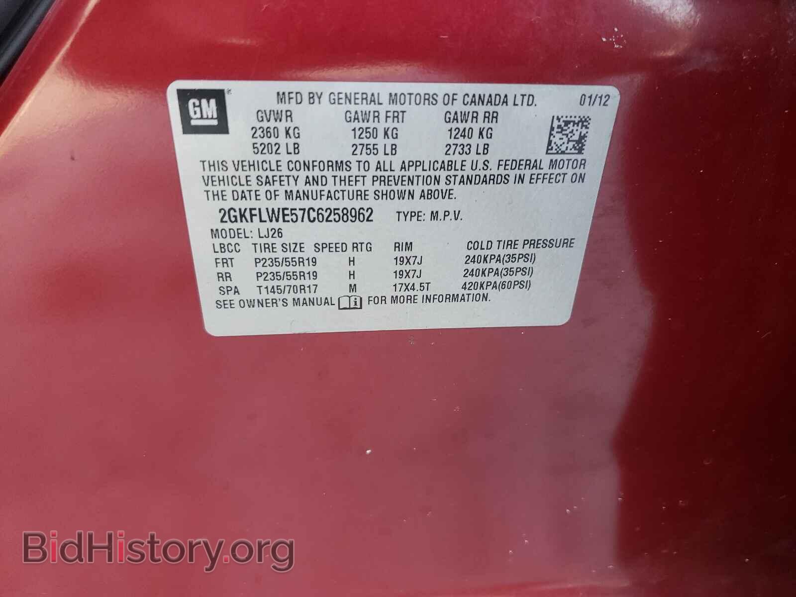 2012 GMC TERRAIN - VIN: 2GKFLWE57C6258962 - Фото 10