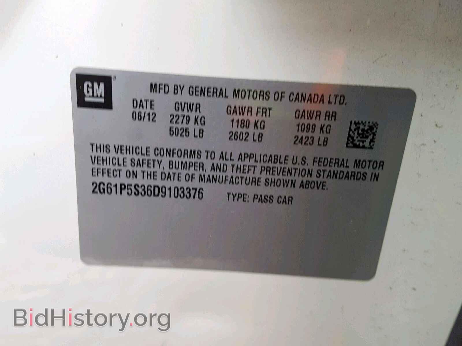 2013 CADILLAC XTS - VIN: 2G61P5S36D9103376 - Фото 10