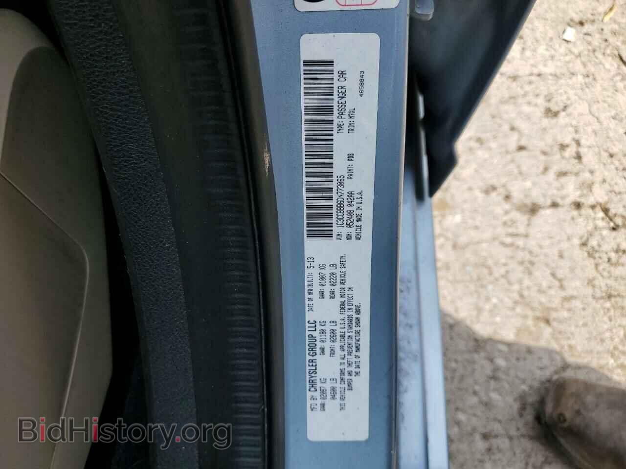 2013 CHRYSLER 200 - VIN: 1C3CCBBB6DN773065 - Фото 12