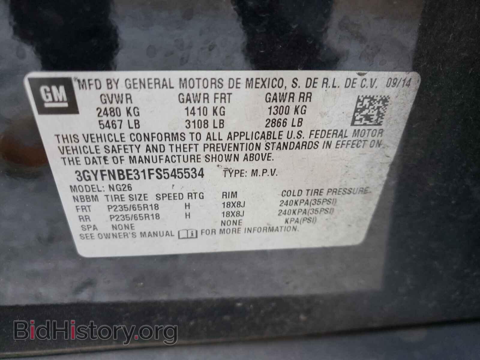 2015 CADILLAC SRX - VIN: 3GYFNBE31FS545534 - Фото 10