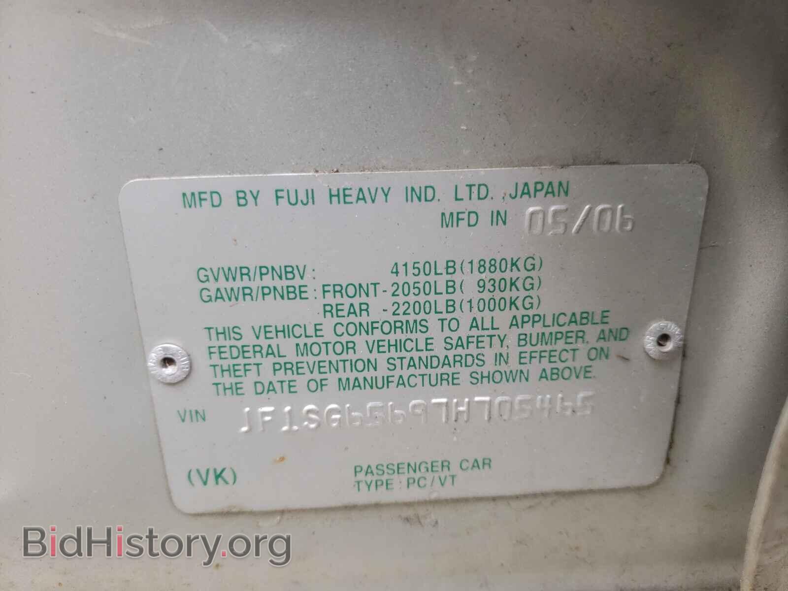 2007 SUBARU FORESTER - VIN: JF1SG65697H705465 - Фото 10