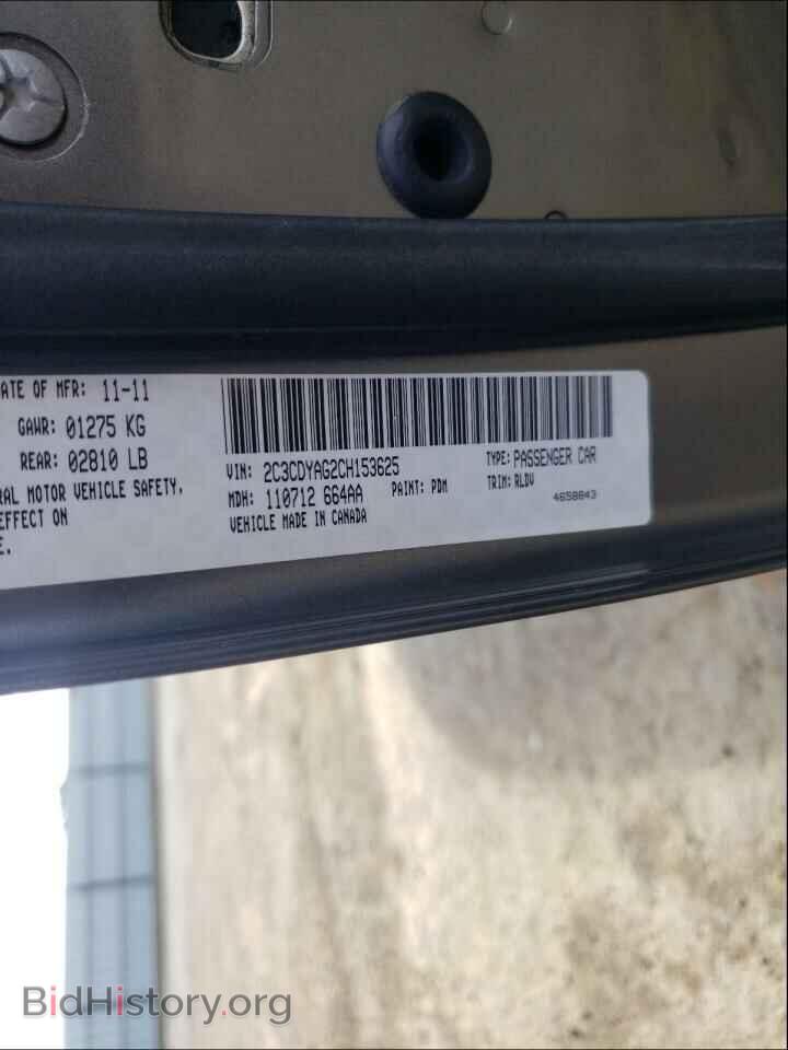 2012 DODGE CHALLENGER - VIN: 2C3CDYAG2CH153625 - Фото 10