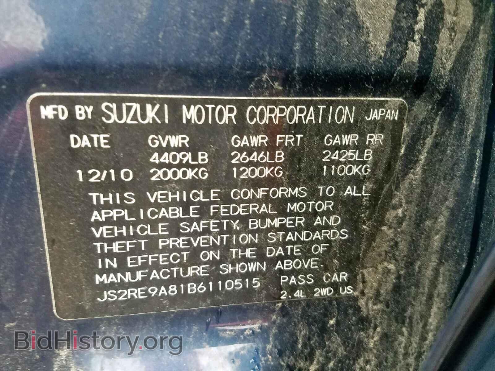 2011 SUZUKI KIZASHI - VIN: JS2RE9A81B6110515 - Фото 10