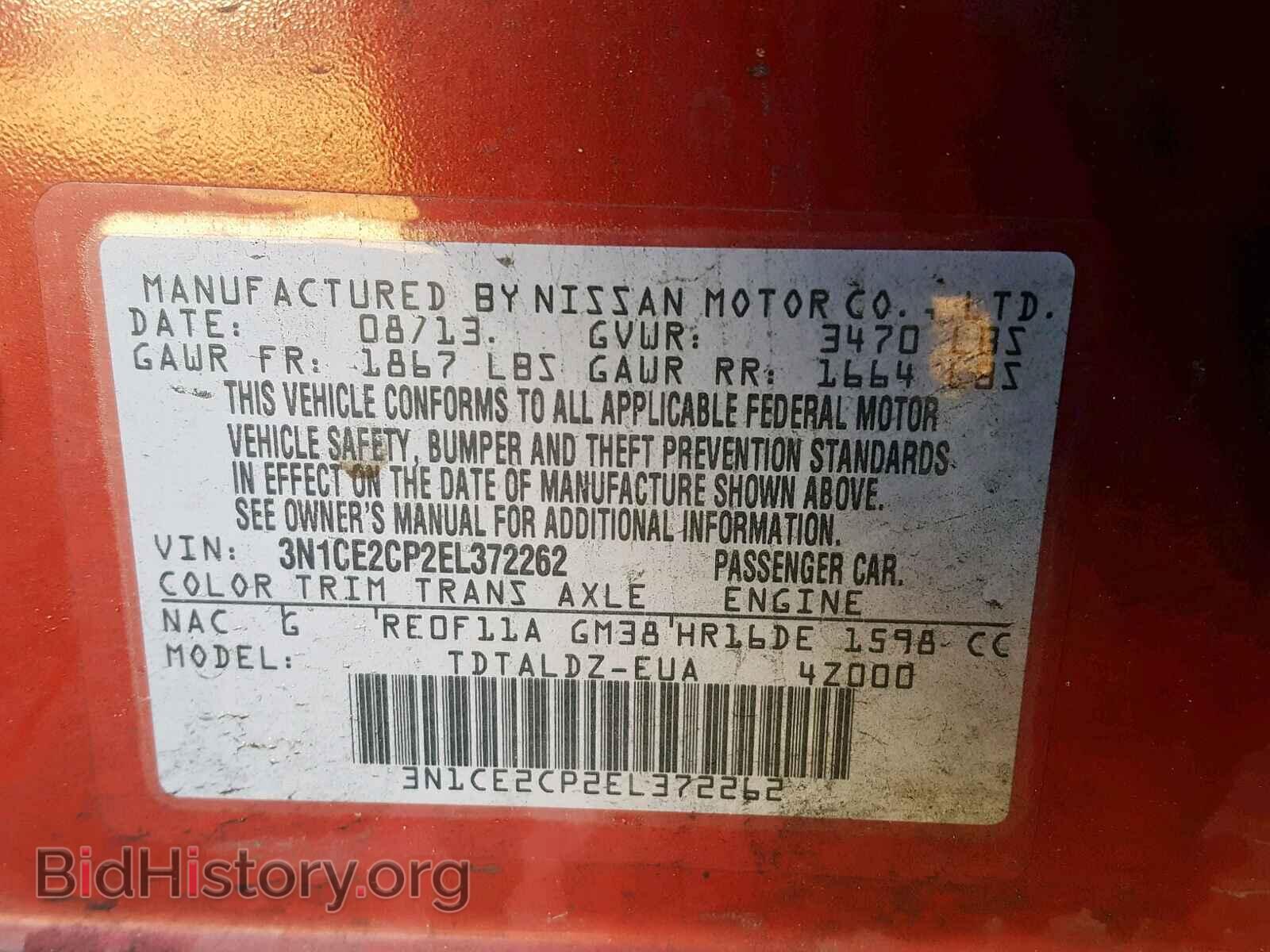2014 NISSAN VERSA - VIN: 3N1CE2CP2EL372262 - Photo 10
