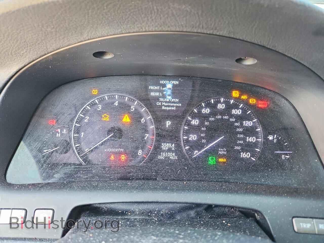 2007 LEXUS LS460 - VIN: JTHGL46F675002887 - Photo 9