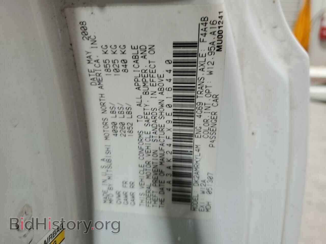 2009 MITSUBISHI ECLIPSE - VIN: 4A3AK24FX9E016440 - Photo 13