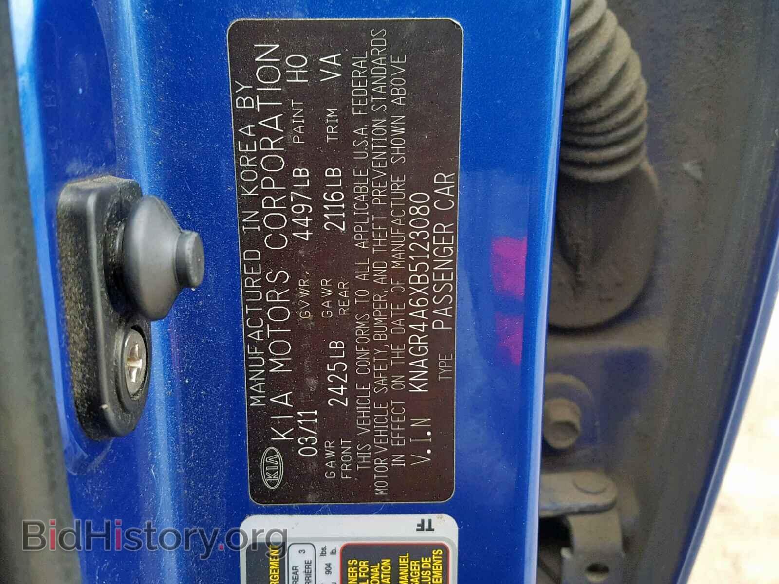 2011 KIA OPTIMA - VIN: KNAGR4A6XB5123080 - Фото 10