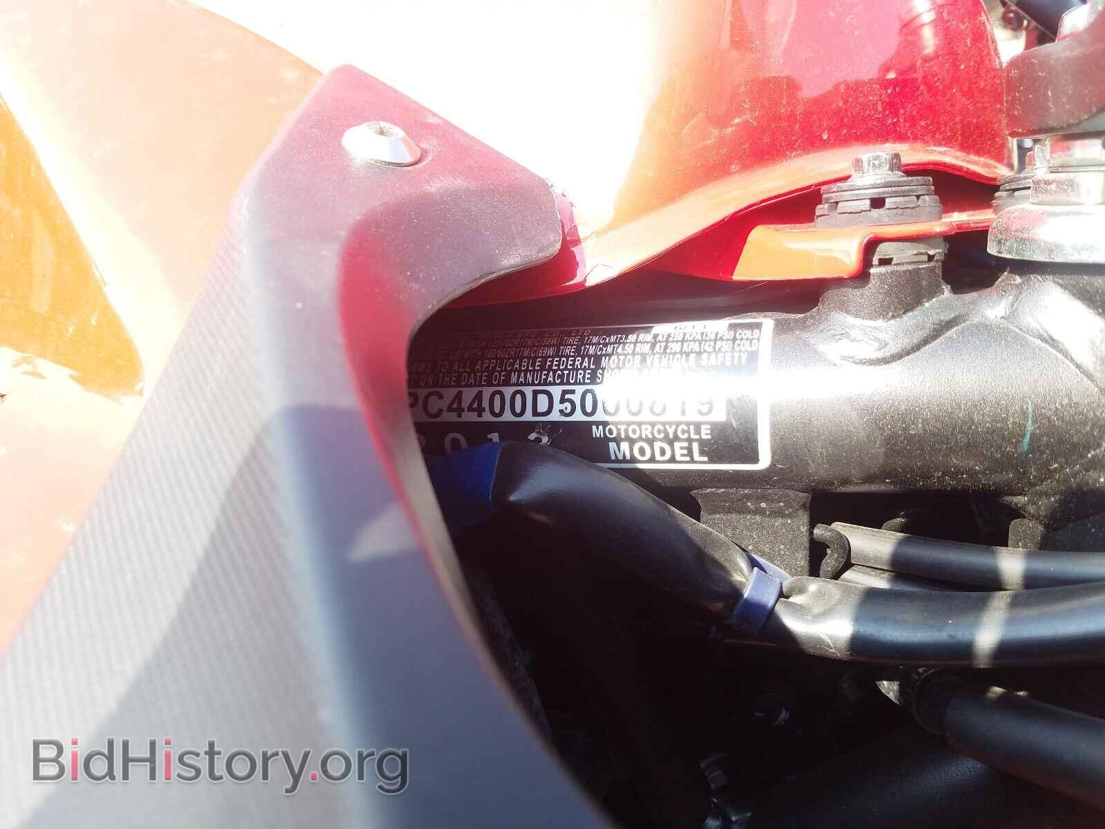 2013 HONDA CBR CYCLE - VIN: MLHPC4400D5000819 - Photo 10